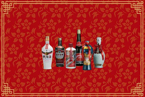 铁岭市西丰回收白酒