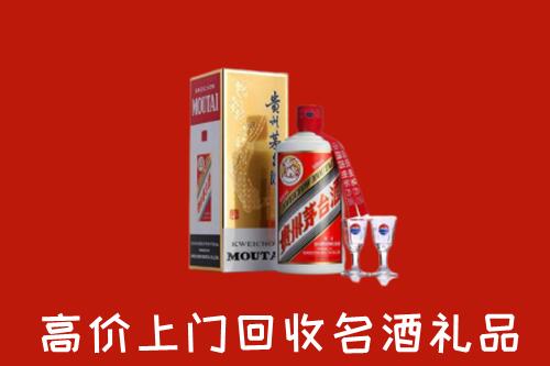 铁岭市西丰回收茅台酒