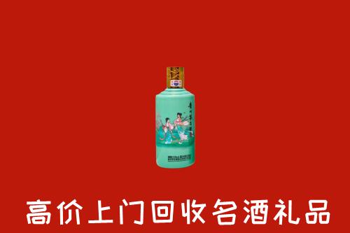 铁岭市西丰回收24节气茅台酒