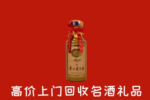 铁岭市西丰回收30年茅台酒