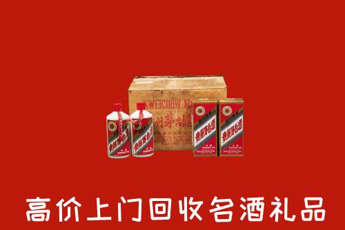 附近收购：铁岭市西丰回收铁盖茅台酒