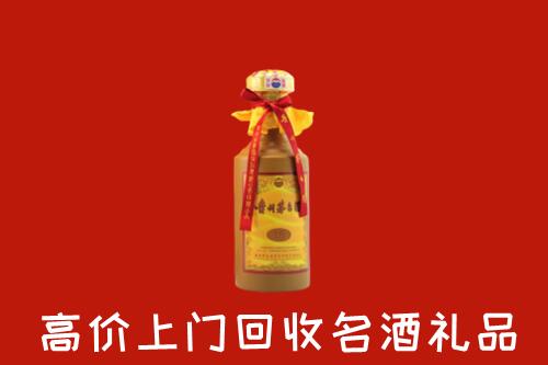 铁岭市西丰回收十五年茅台酒