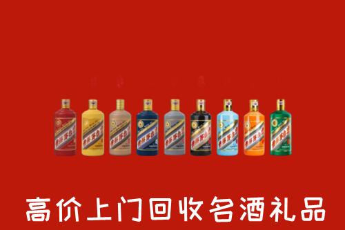 铁岭市西丰回收纪念茅台酒