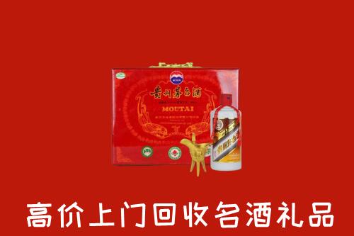 铁岭市西丰回收茅台酒瓶