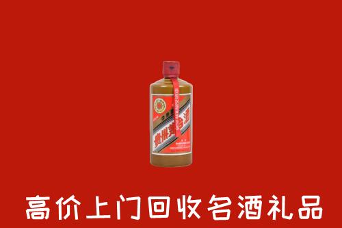 铁岭市西丰回收陈酿茅台酒