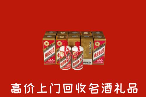 铁岭市西丰回收年份茅台酒