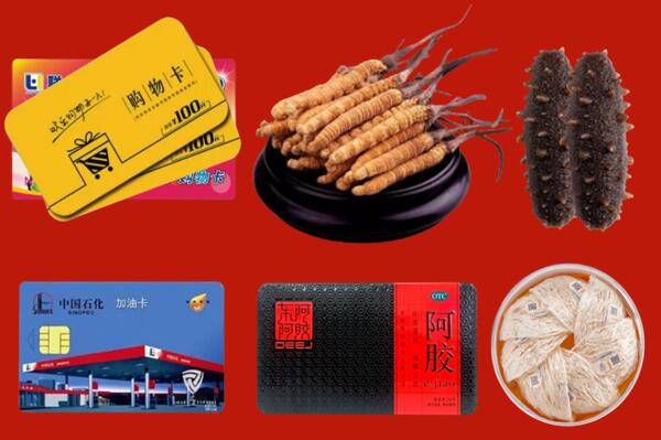 铁岭市西丰回收礼品.jpg