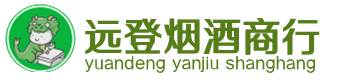 铁岭市西丰烟酒回收:茅台酒,酒瓶,洋酒,名酒,冬虫夏草,老酒,铁岭市西丰跃国烟酒经营部
